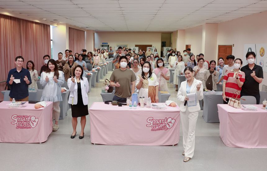 กิจกรรม SMART MOM Smart Life คุณแม่ยุคใหม่ ใส่ใจลูกอย่างสมาร์ต ครั้งที่ 3